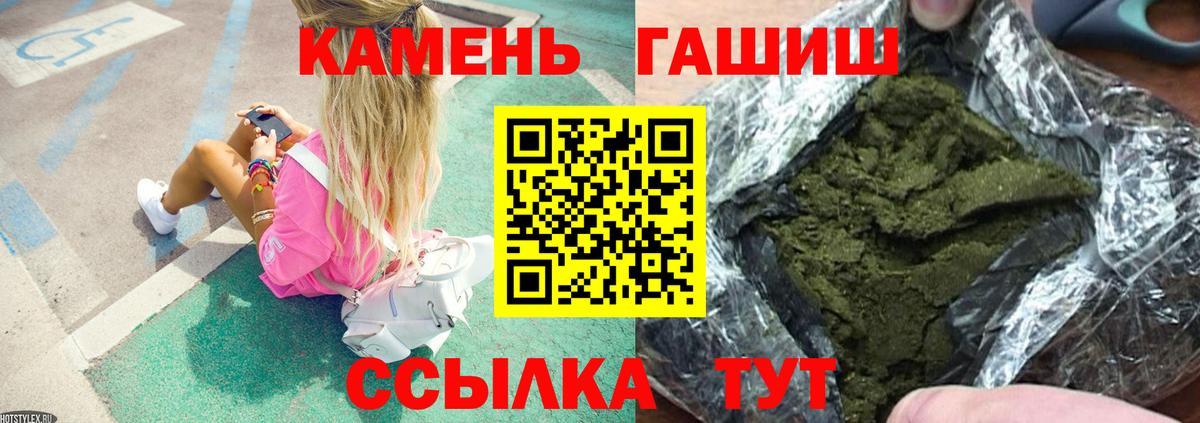 ГАШ гарик Лениногорск