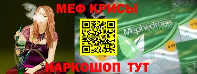 прущие крисы Бузулук