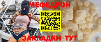 прущие крисы Бузулук