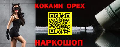 прущие крисы Бузулук