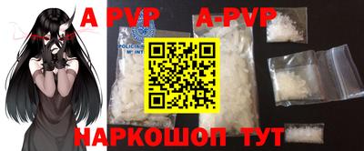 прущие крисы Бузулук