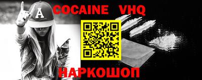 дживик Будённовск