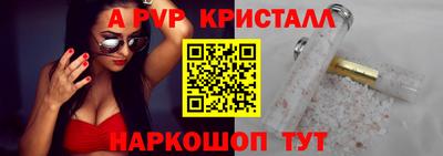 прущие крисы Бузулук