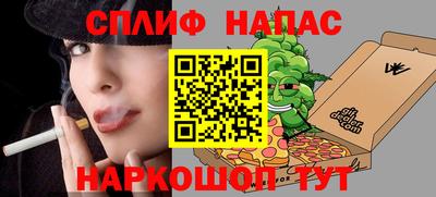 прущие крисы Бузулук