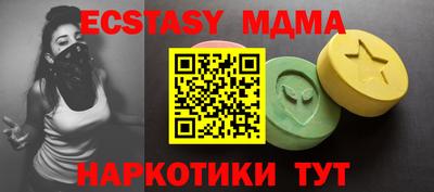 прущие крисы Бузулук