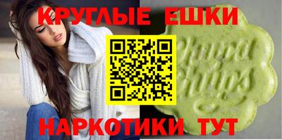 ECSTASY Бугуруслан