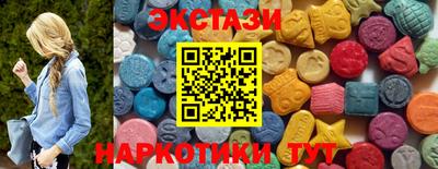 ECSTASY Бугуруслан