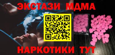 ECSTASY Бугуруслан