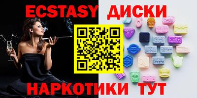 прущие крисы Бузулук