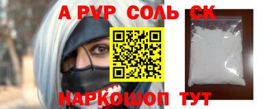 ALPHA PVP Вышний Волочёк