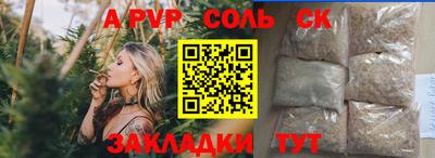 дживик Будённовск