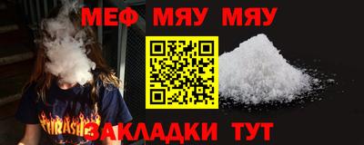 прущие крисы Бузулук
