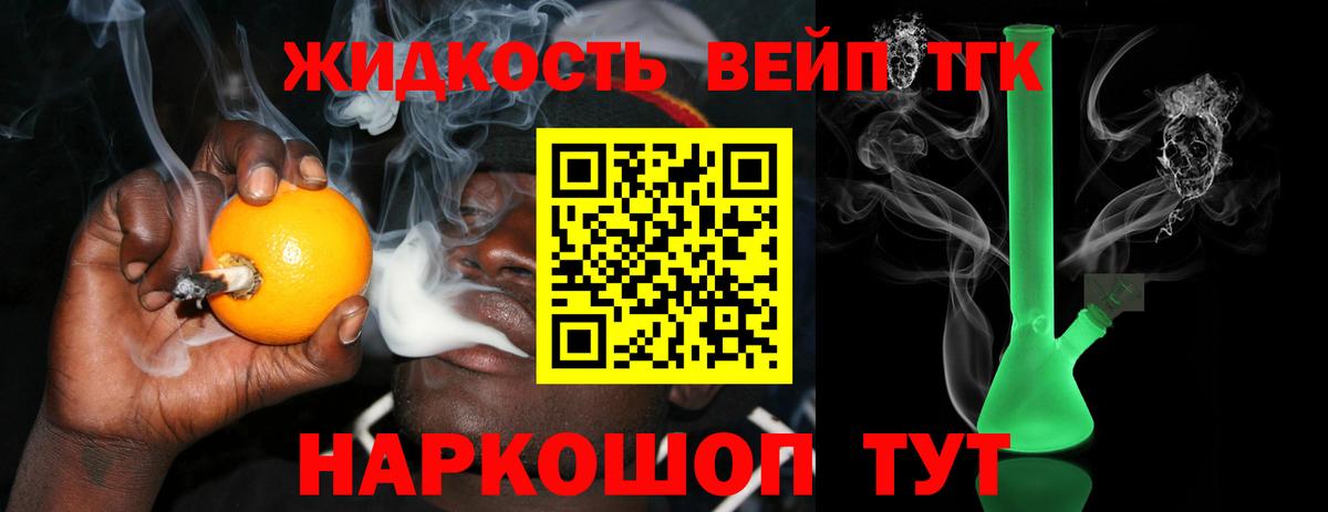 Лениногорск  ТГК концентрат  Вход с VPN 