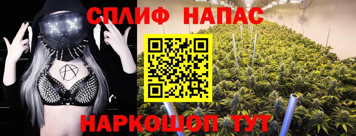 Каннабис Ganja  Бошки Шишки MAZAR  Лениногорск  МАРИХУАНА Amnesia  Вход с VPN 